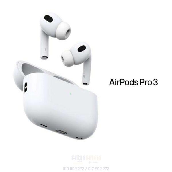 Airpods Pro 3 (Pre Order Now)
