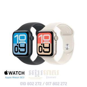 Apple Watch SE3 2025 (OFF: 10$)