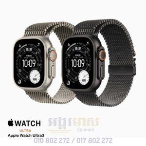 Apple Watch Ultra3 2025 (Now In Stock)