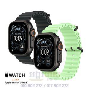 Apple Watch Ultra3 2025 (Now Is In)