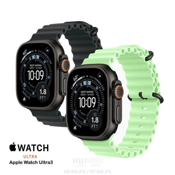 Apple Watch Ultra3 2025 (Now Is In)