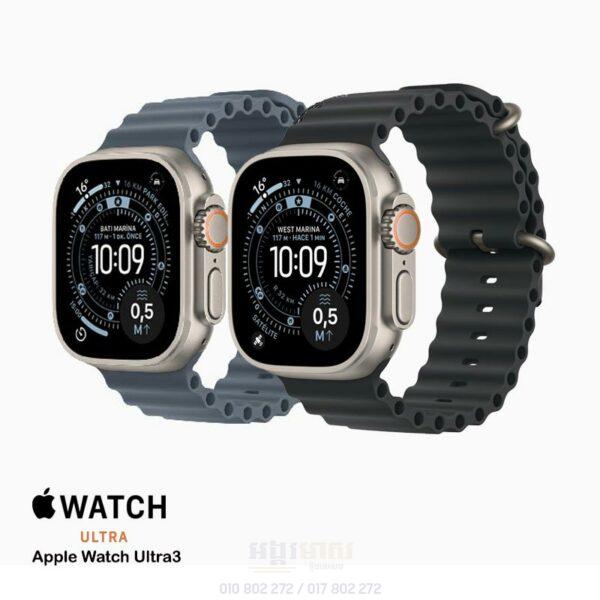 Apple Watch Ultra3 2025 (Pre Order Soon)