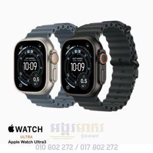 Apple Watch Ultra3 2025 (Now Pre Order)