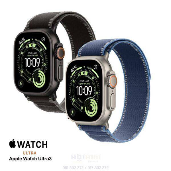 Apple Watch Ultra3 2025 (Now Is In)