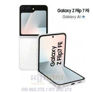 Samsung Galaxy Z Flip7 FE 256G|8G (Global)