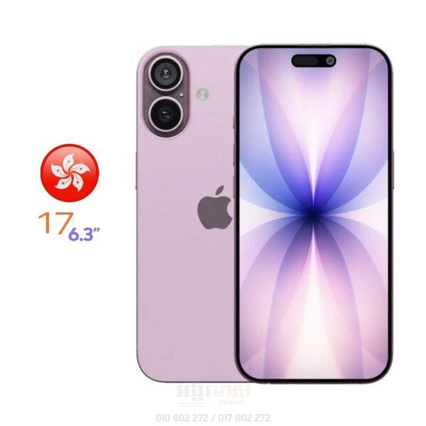 Iphone 17 6.3" (Now In Stock)
