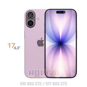 Iphone 17 6.3" (Now In Stock)