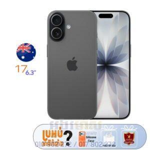 Iphone 17 6.3" (Falcon: Win Secret Box)