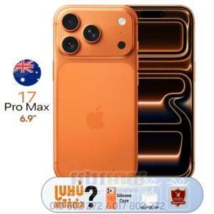 Iphone 17 Pro Max (Falcon: Win Secret Box)