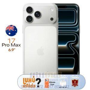 Iphone 17 Pro Max (Falcon: Win Secret Box)