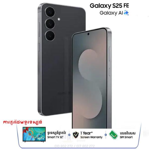 Galaxy S25 FE 256G+16G (Pre Order FREE TV 32")