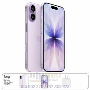 iPhone 17 6.3" (X/A Falcon: 1 Year)