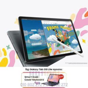 Galaxy Tab S10 Lite 128G|6G SIM+Wifi (ធានា១ឆ្នាំ)