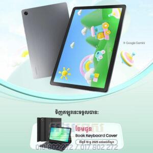 Galaxy Tab A11+ 128G|6G ធានា១ឆ្នាំ