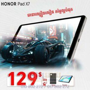 Honor Pad X7 8.7" 64G+4G ធានា១ឆ្នាំ