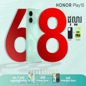 Honor 10 Play ធានា១ឆ្នាំ