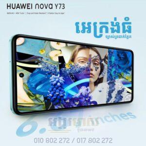 Huawei Nova Y73 256G+8G (In Stock)