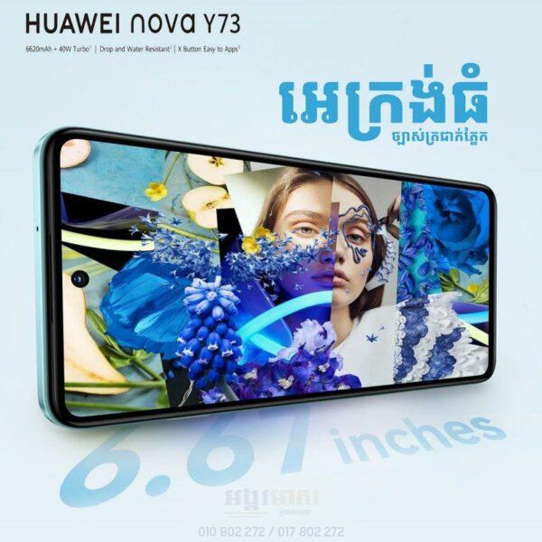 Huawei Nova Y73 256G+8G (In Stock)