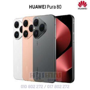 HUAWEI Pura 80 (ធានា១ឆ្នាំ)