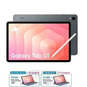 Galaxy Tab S11 128G|12G SIM+Wifi (ធានា១ឆ្នាំ)