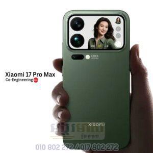 Xiaomi 17 Pro Max (OFF: 30$)