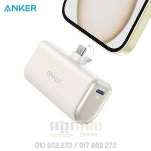 Anker Nano Power Bank 5000mAh Cable Built 22.5W