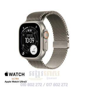 Apple Watch Ultra3 2025 (Now In Stock)