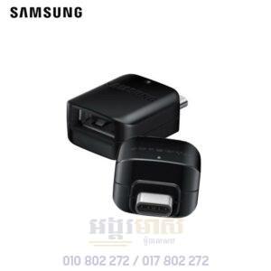 Samsung OTG Connector USB to C (In Stock)