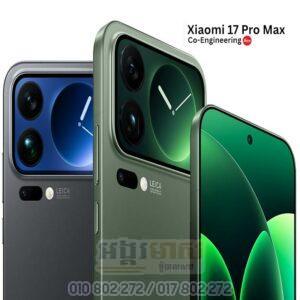 Xiaomi 17 Pro Max (OFF: 30$)