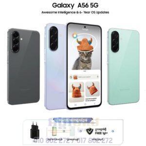Galaxy A56 5G 256G (OFF: 30$)
