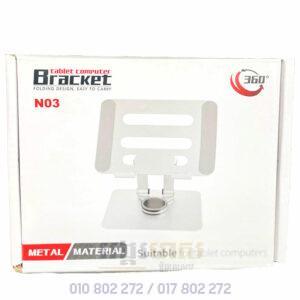 N03 Bracket Tablet Computer Stand 360°
