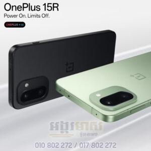 OnePlus 15R 256G+12G (Global)