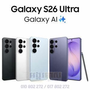 Galaxy S26 Ultra 256GB/12GB (Booking $50)