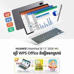 HUAWEI MatePad SE 11" (New Model)
