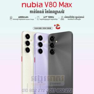 ZTE Nubia V80 Max 128G+8G