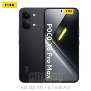 POCO X8 Pro Max 256G|12G (Now In Stock)