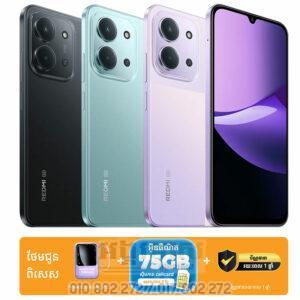 Redmi 15C 5G 128G|8G