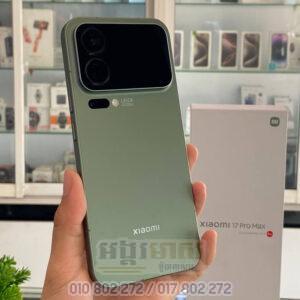 Used Xiaomi 17 Pro Max (99%)