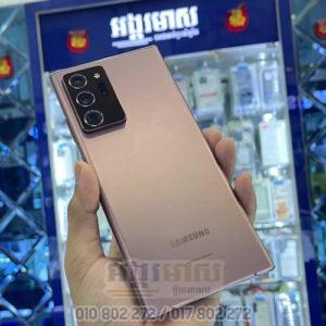 Used Note 20 Ultra 256G+12G (99%) 5G SIM2
