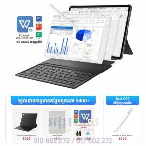 HUAWEI MatePad 11.5 2026 (Pre-Order)