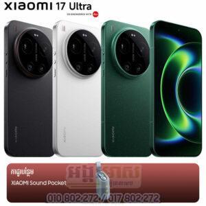 Xiaomi 17 Ultra (OFF: 40$)