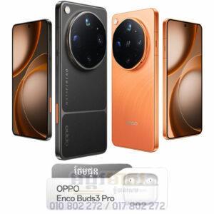 OPPO Find X9 Ultra 512G+12G