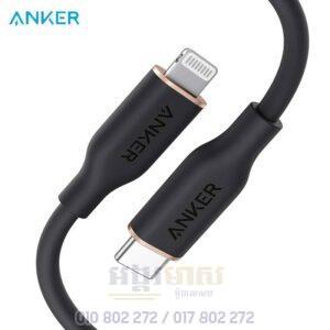 Anker PowerLine III Flow USBC to Lightning (1.8m)