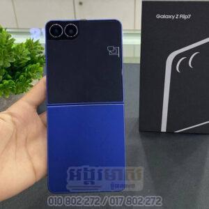 Used Galaxy Z Flip7​ 256G+12G (99.9%) ធានា១ឆ្នាំ