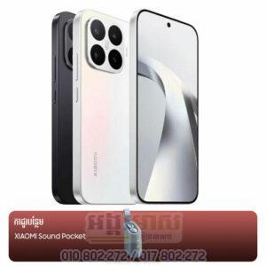 Xiaomi 17T 256G+12G​ ធានា1ឆ្នាំ