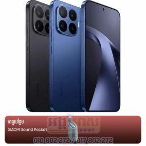 Xiaomi 17T Pro 512G+12G ធានា១ឆ្នាំ