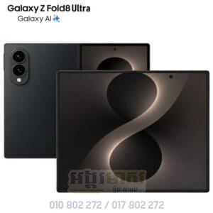Galaxy Z Fold 8 Ultra 256G+12G (Coming Soon)