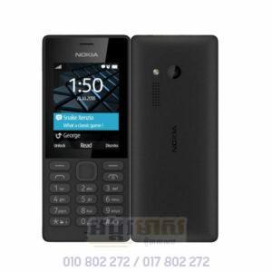 Nokia 150 ធានា១ឆ្នាំ