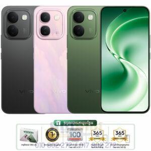 Vivo V80 Lite 256G+18G (Pre Order)