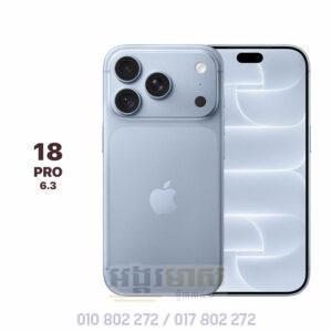 iPhone 18 Pro (In Stock)